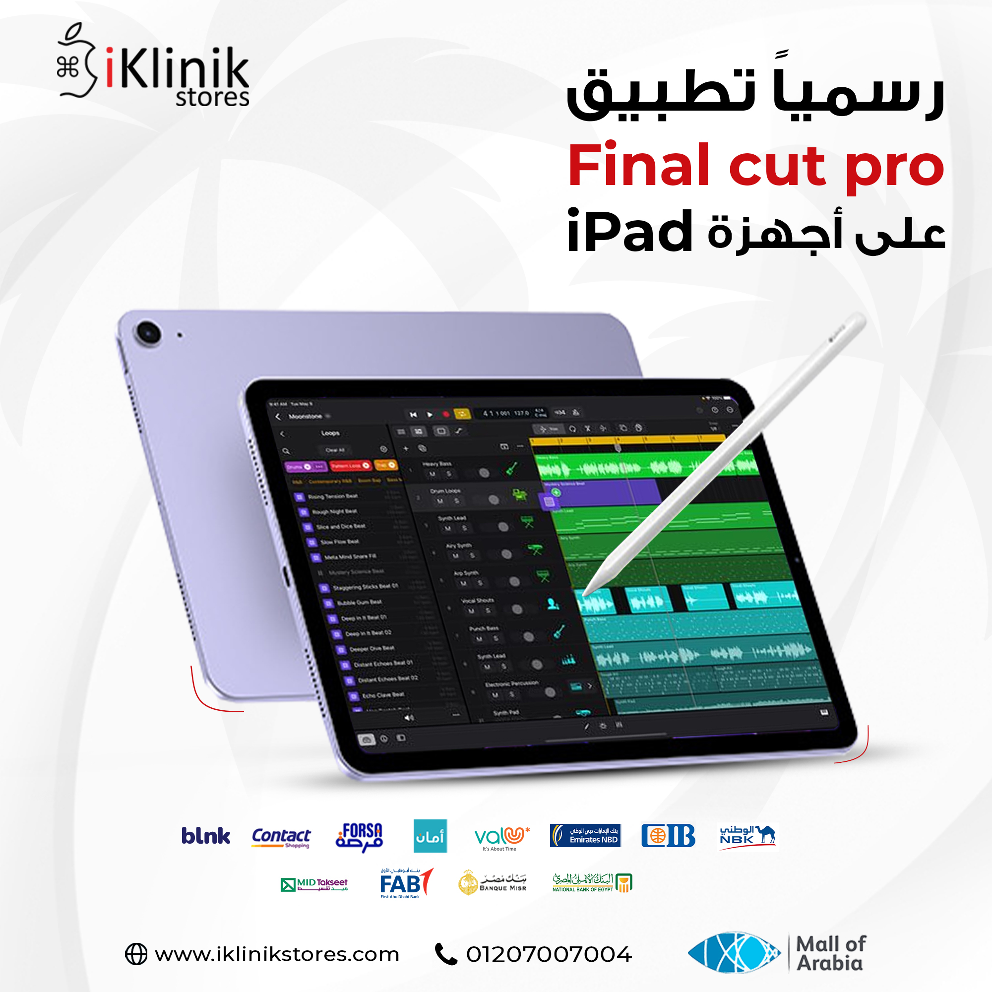 عرض المنتج
